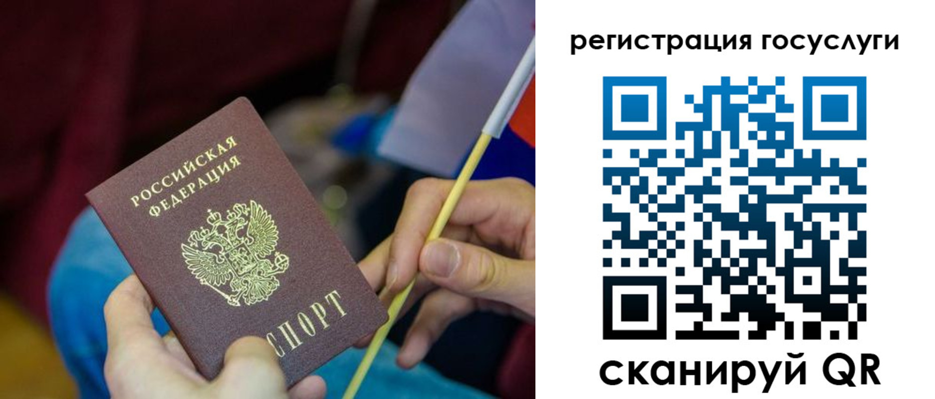 временная регистрация адрес в Калаче-на-Дону