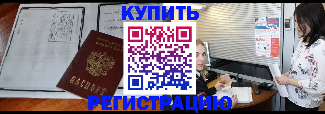 регистрация для школы в Калаче-на-Дону